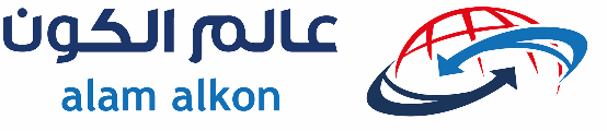 Alam Alkon